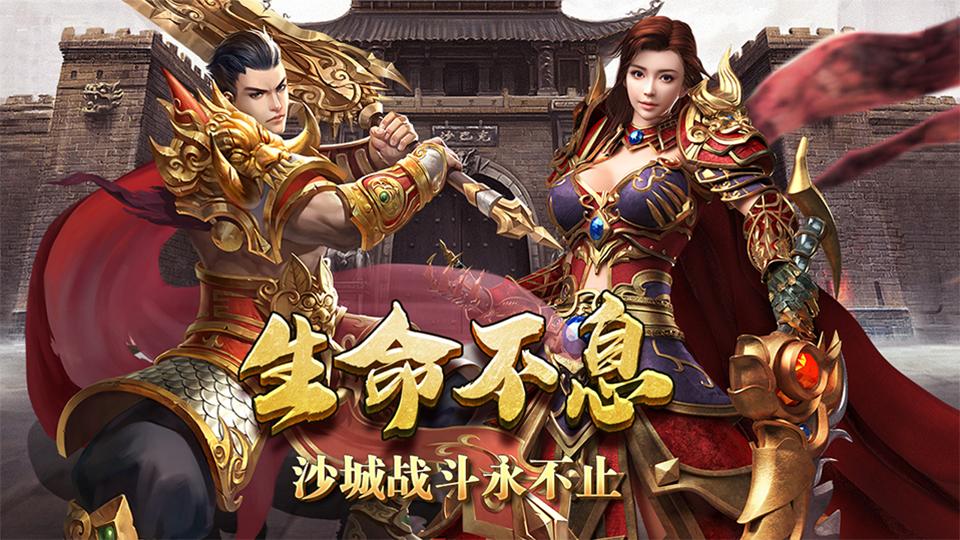 《傲世龙城》关服公告